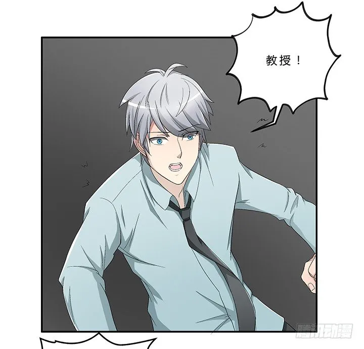 66话 深入秦皇陵 第21页