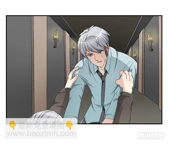 66话 深入秦皇陵 第26页