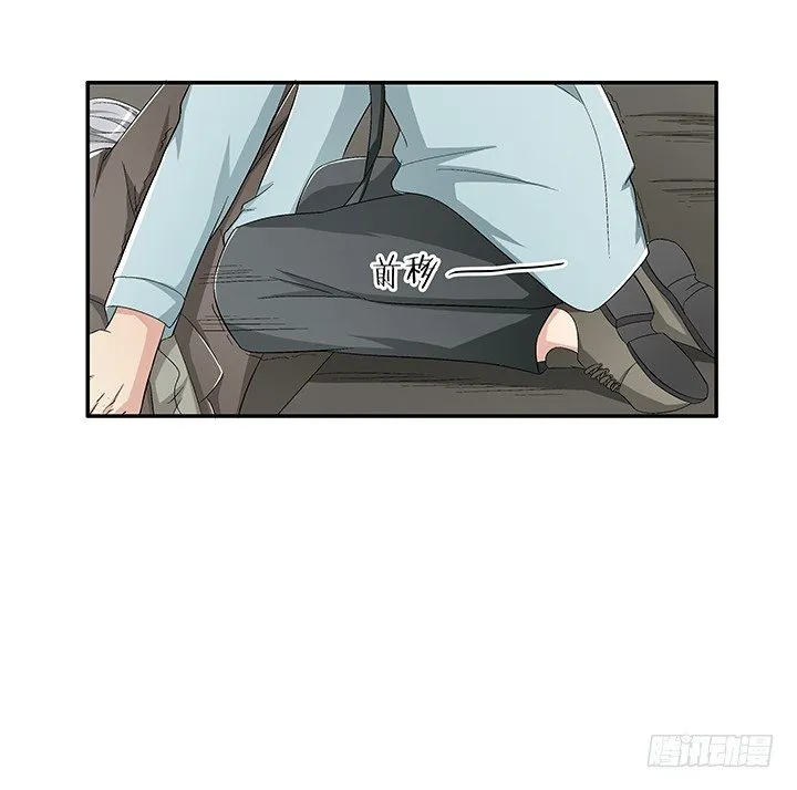 66话 深入秦皇陵 第27页