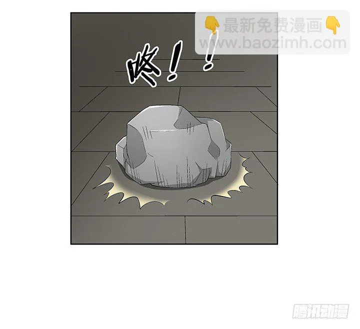66话 深入秦皇陵 第34页