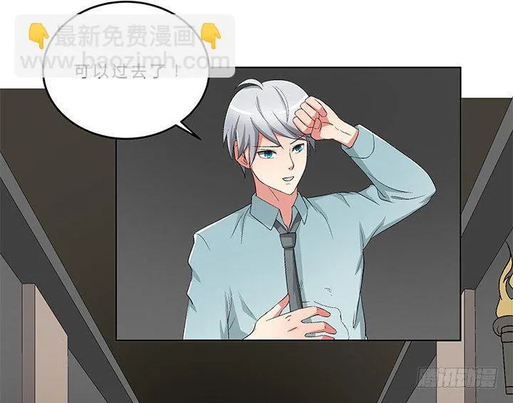66话 深入秦皇陵 第40页