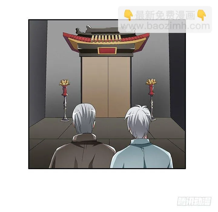 66话 深入秦皇陵 第43页