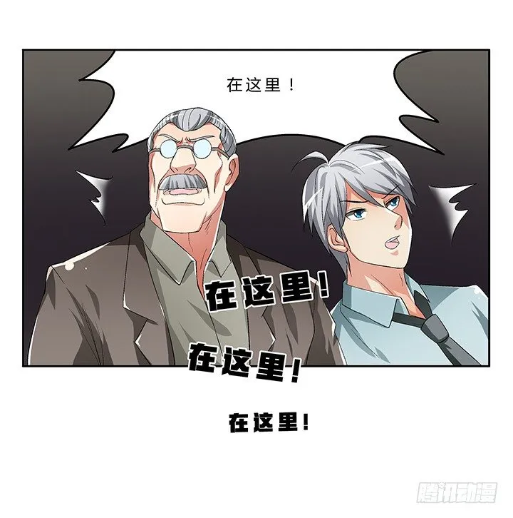 66话 深入秦皇陵 第51页