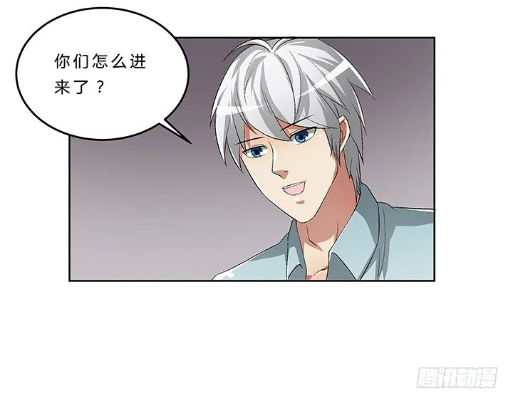 67话 命悬一线 第4页