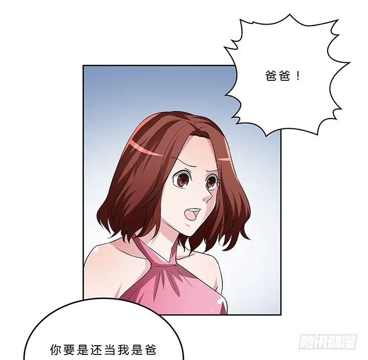 67话 命悬一线 第8页
