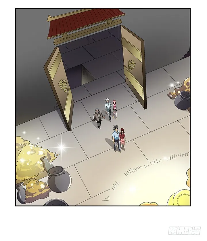 67话 命悬一线 第17页