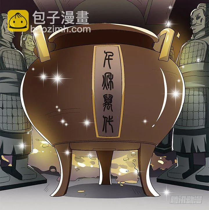 67话 命悬一线 第21页