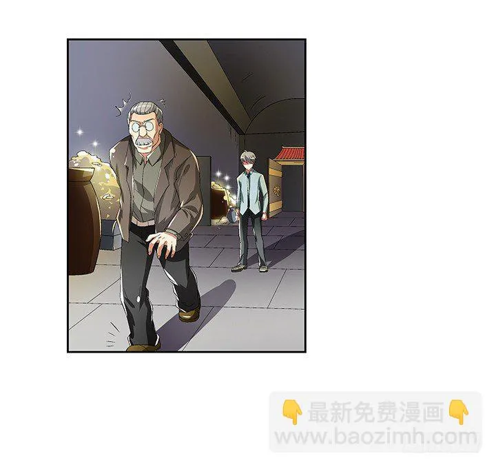 67话 命悬一线 第24页