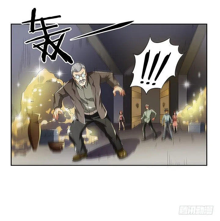67话 命悬一线 第26页