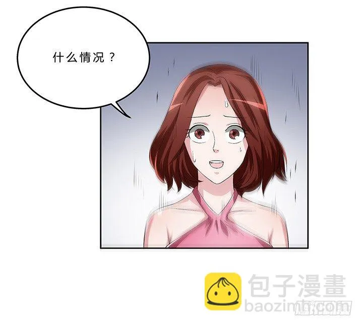 67话 命悬一线 第28页