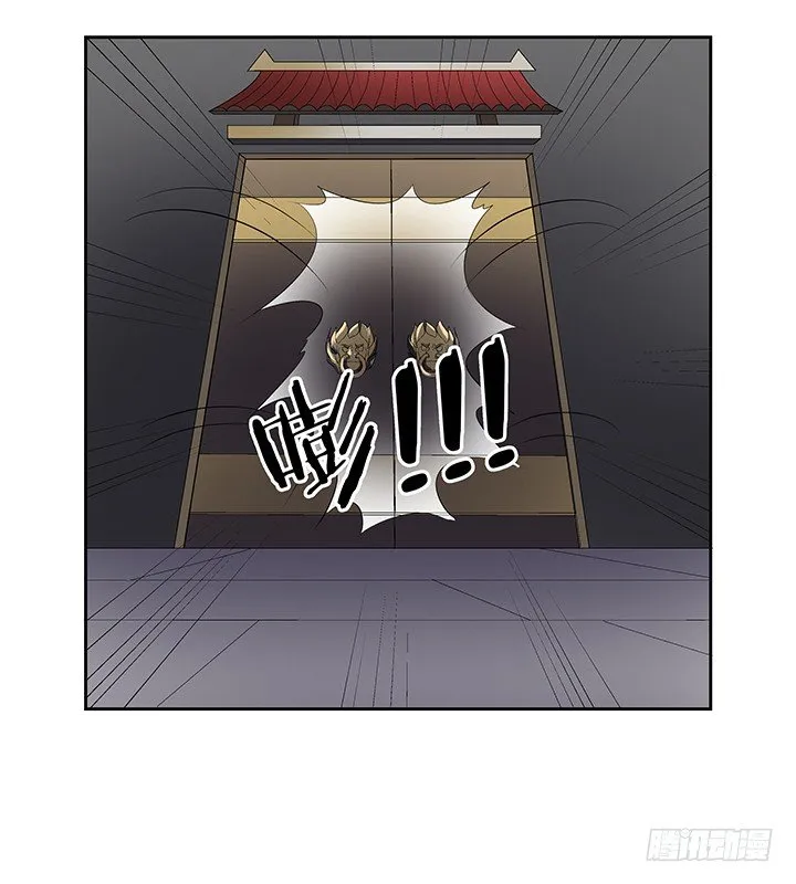 67话 命悬一线 第34页