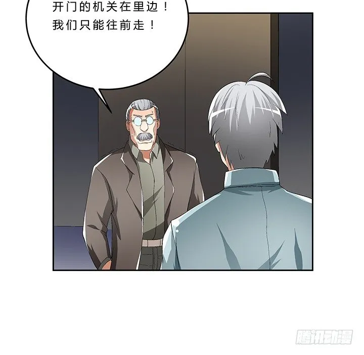 67话 命悬一线 第43页