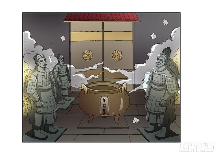 68话 千年契机 第3页