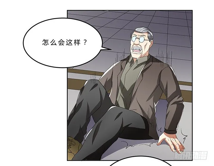 68话 千年契机 第8页