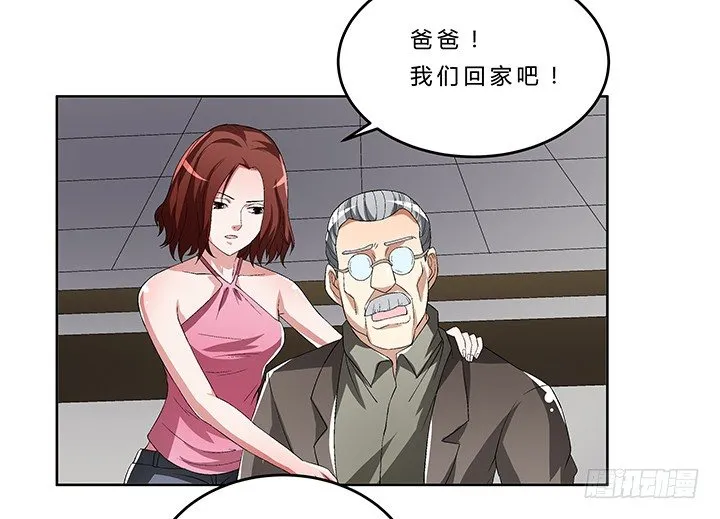 68话 千年契机 第9页