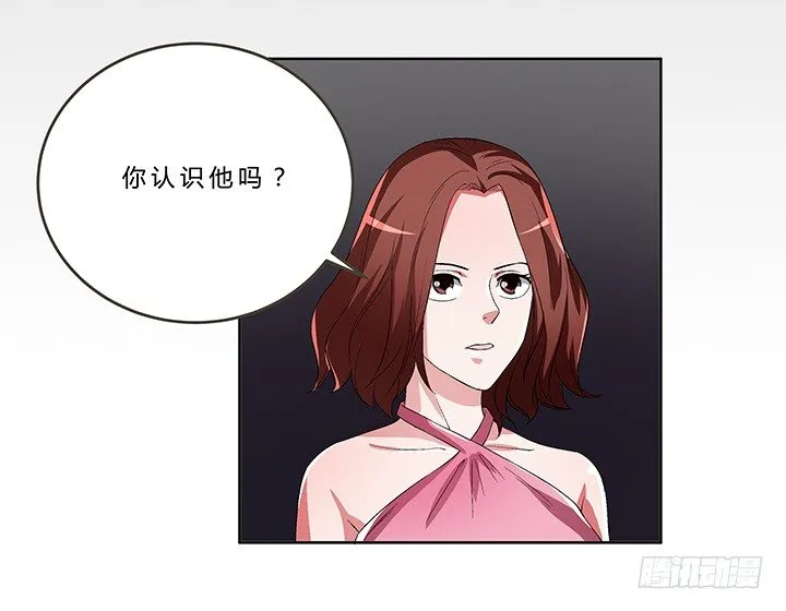 68话 千年契机 第17页