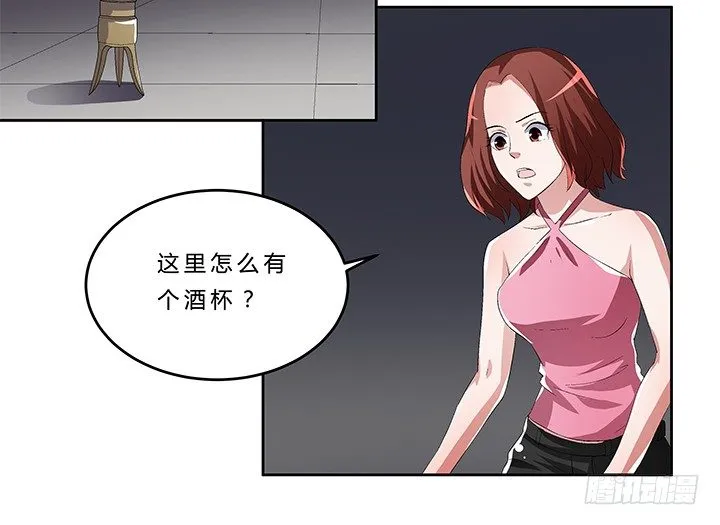 68话 千年契机 第20页