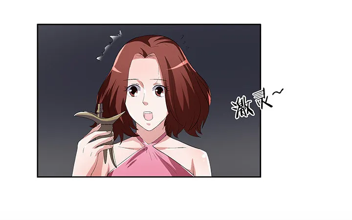 68话 千年契机 第21页