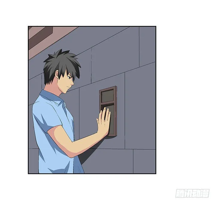 69话 来自岳父的嘱托 第14页