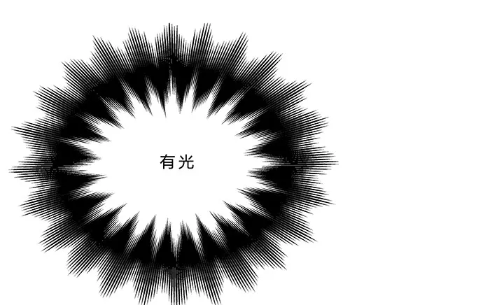 70话 后半生交给我 第26页
