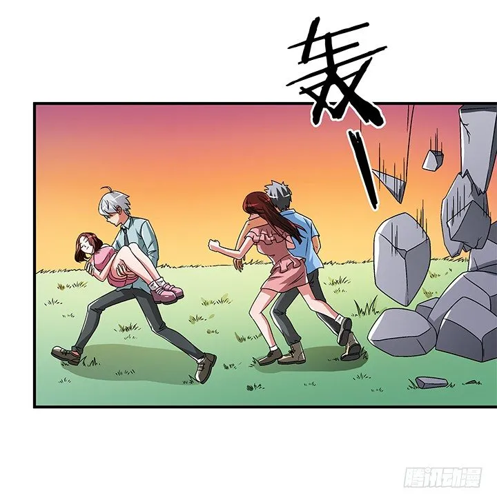 70话 后半生交给我 第30页