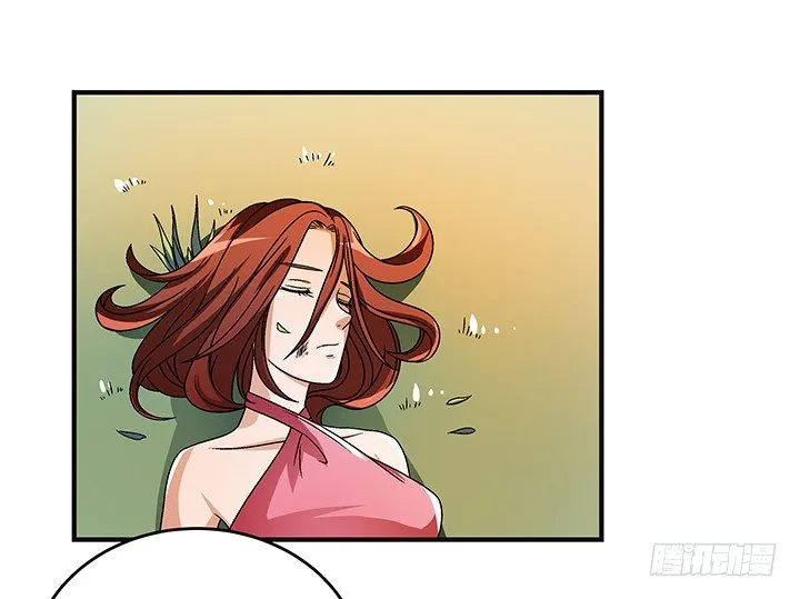 70话 后半生交给我 第36页