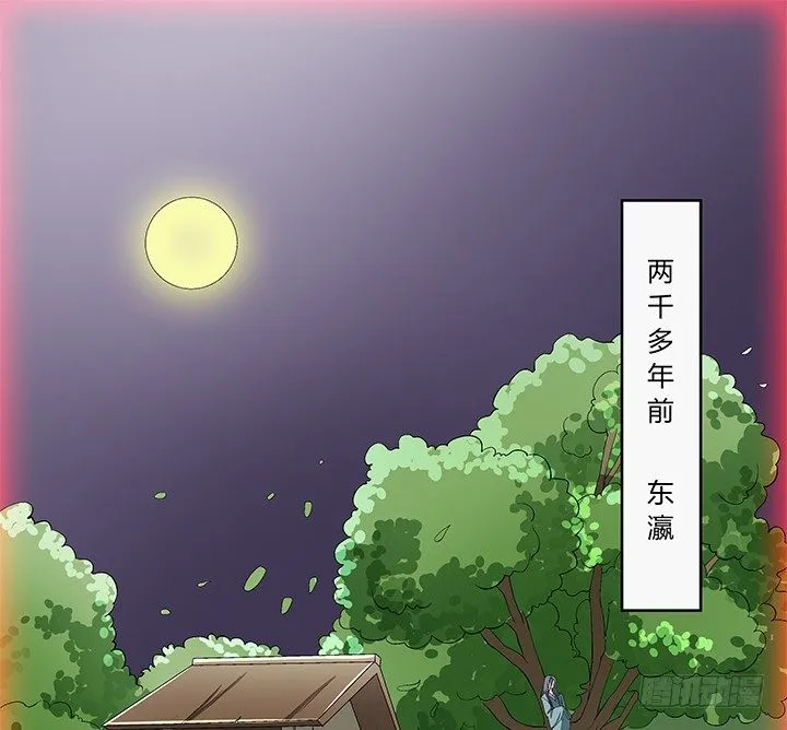 72话 最爱的人杀了她 第2页
