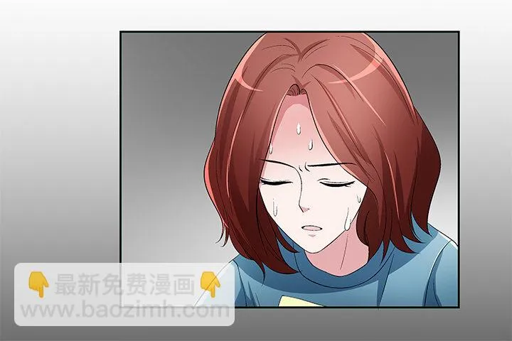 72话 最爱的人杀了她 第15页