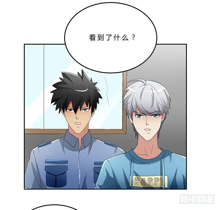 72话 最爱的人杀了她 第34页