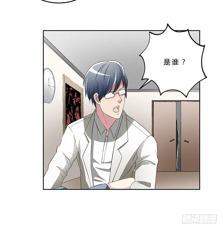 73话 师生恋 第13页