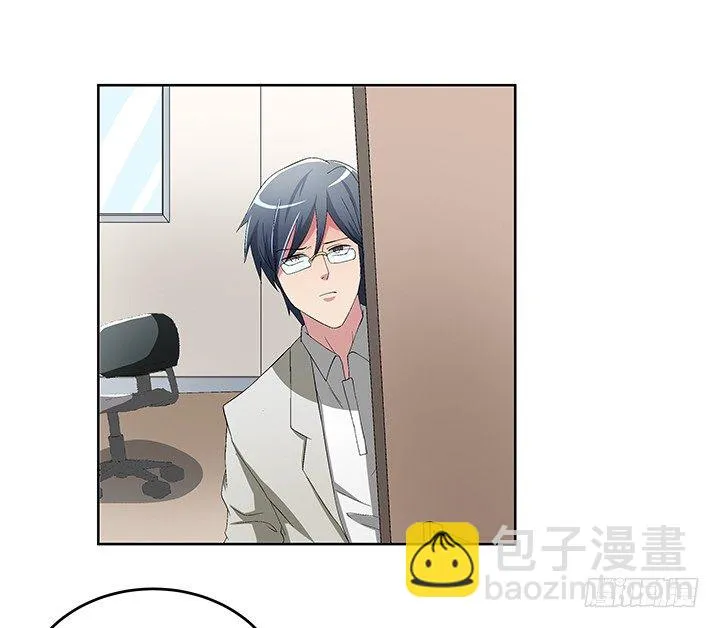 73话 师生恋 第14页