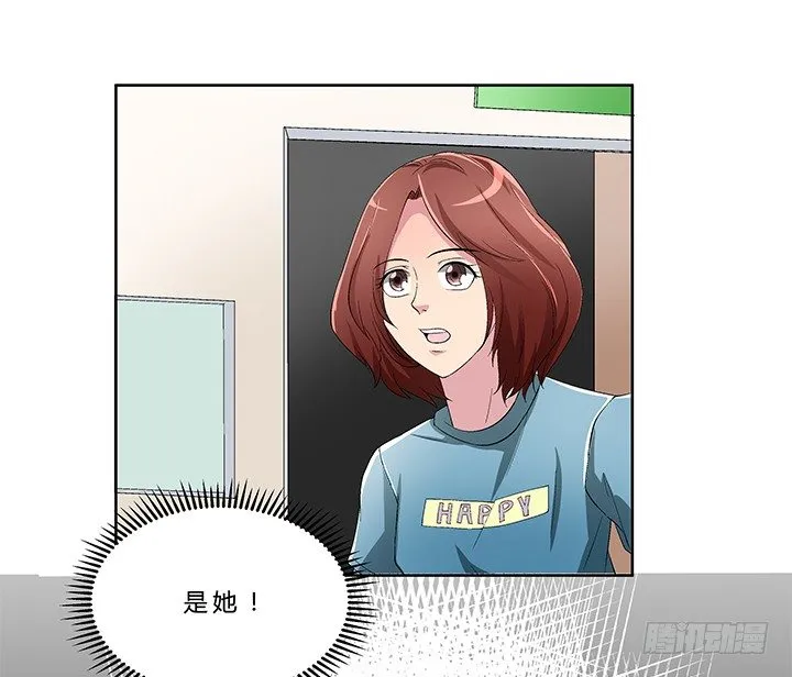 73话 师生恋 第19页