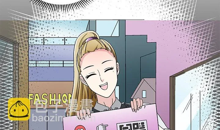 73话 师生恋 第20页