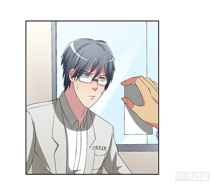 73话 师生恋 第23页