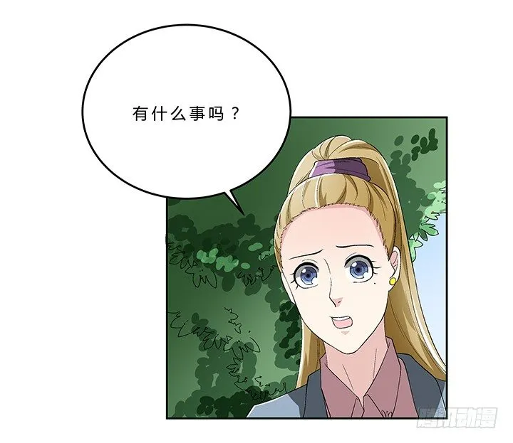 73话 师生恋 第33页