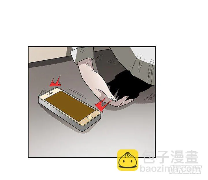 74话 变态教授请吃饭？ 第12页