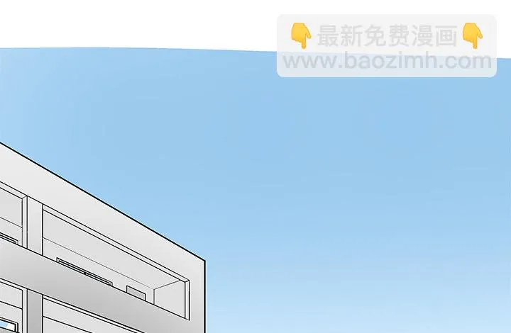 74话 变态教授请吃饭？ 第25页