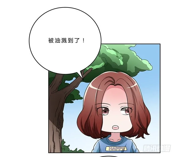 74话 变态教授请吃饭？ 第28页