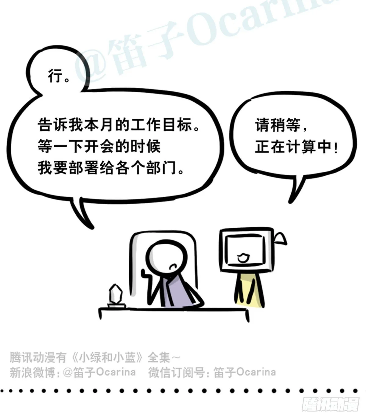 362 与AI共存的世界 第27页