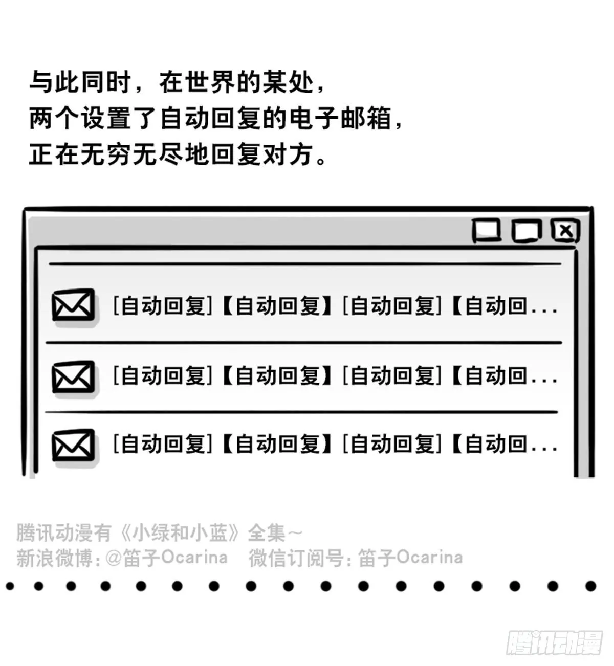 363 同声对话系统 第43页