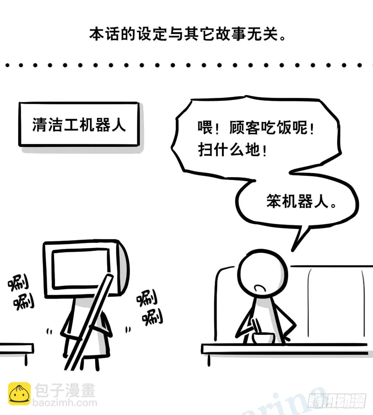 364 人格模块 第2页