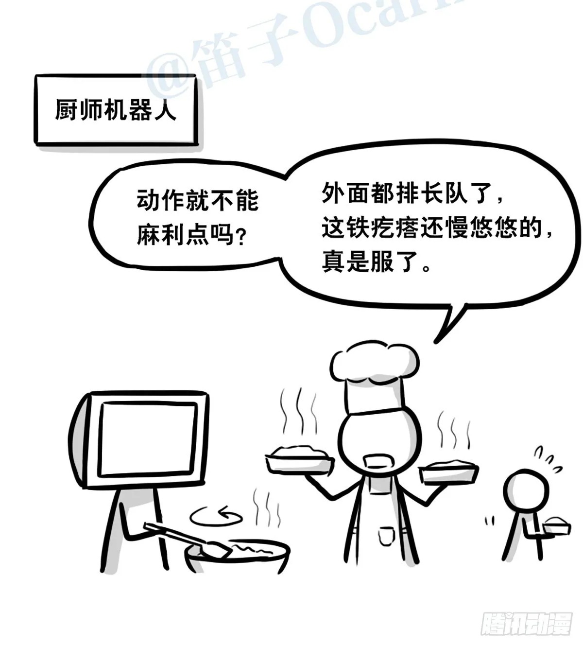 364 人格模块 第3页
