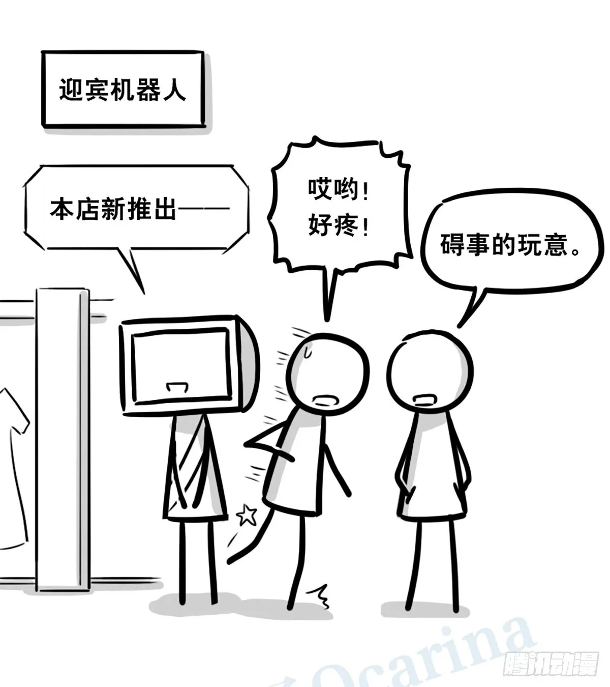 364 人格模块 第4页