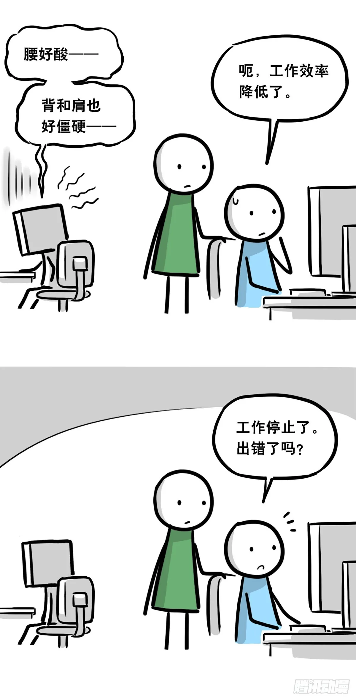 364 人格模块 第13页