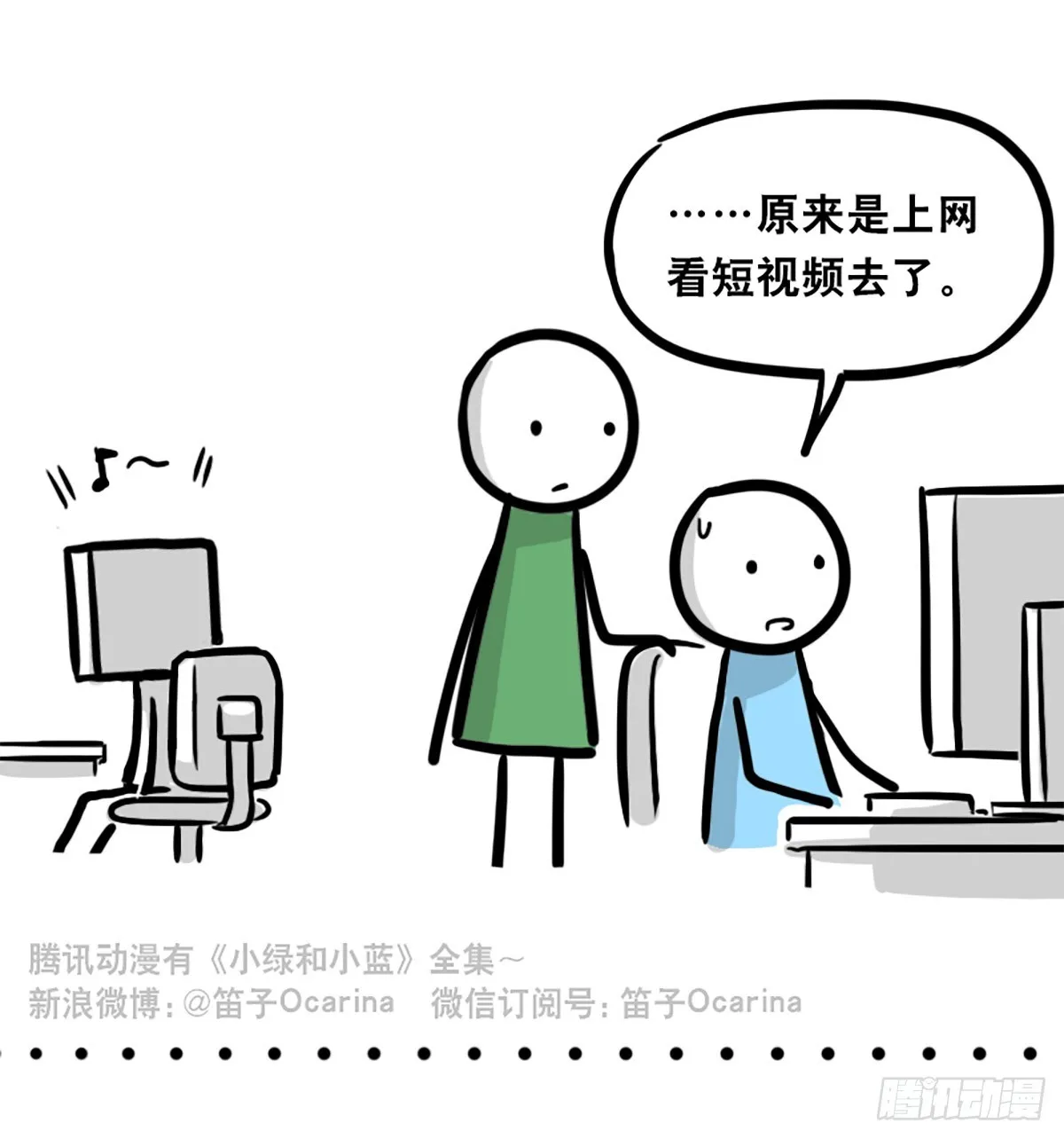 364 人格模块 第14页