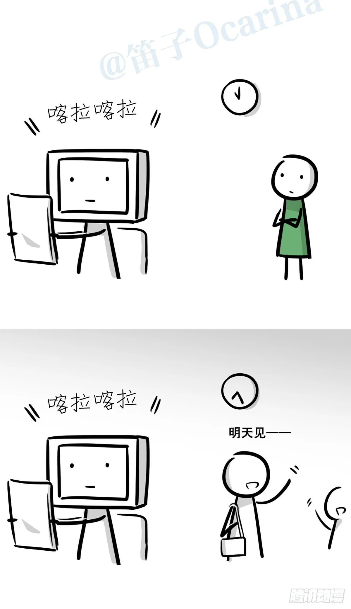 364 人格模块 第17页
