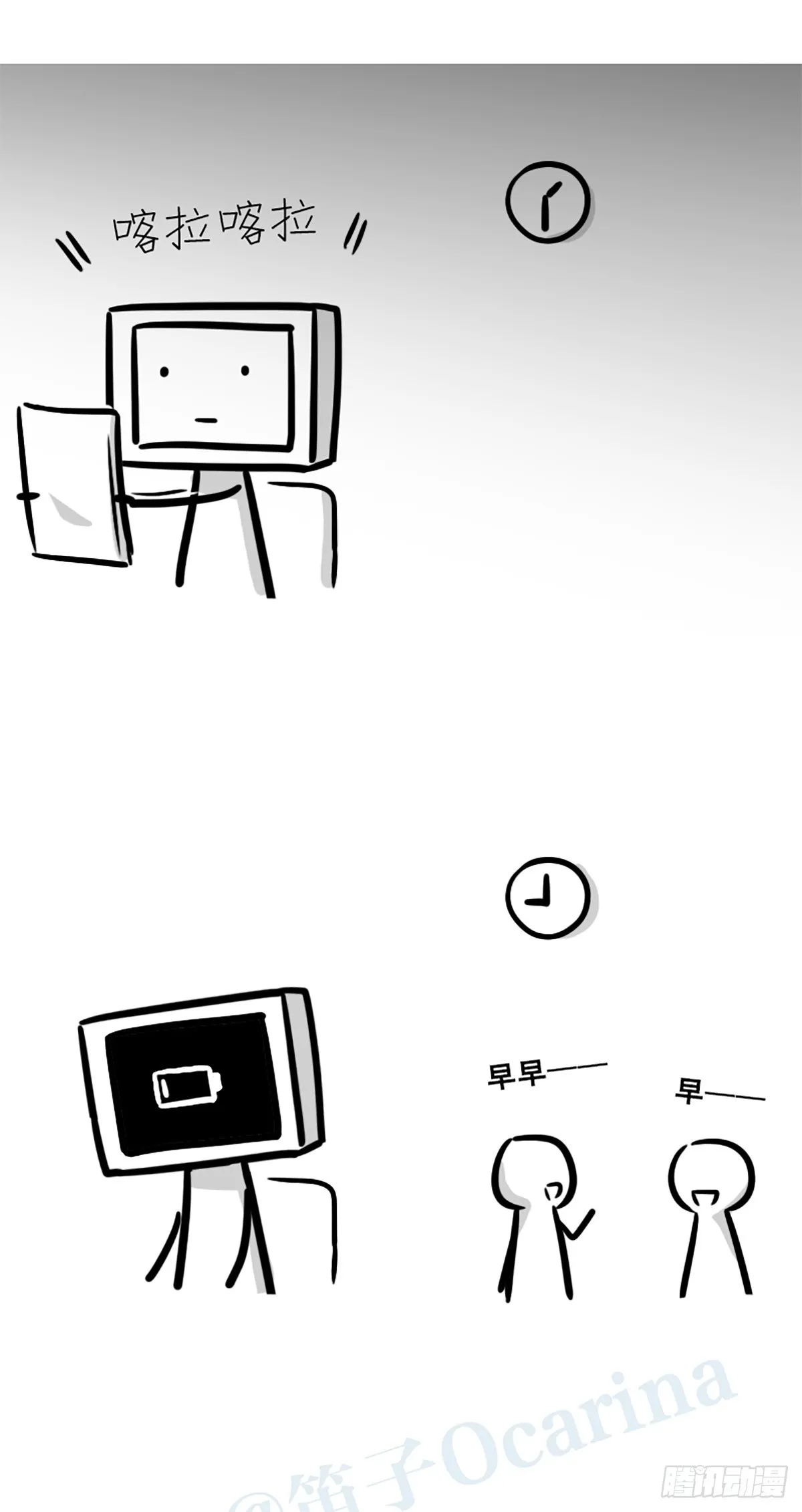 364 人格模块 第18页