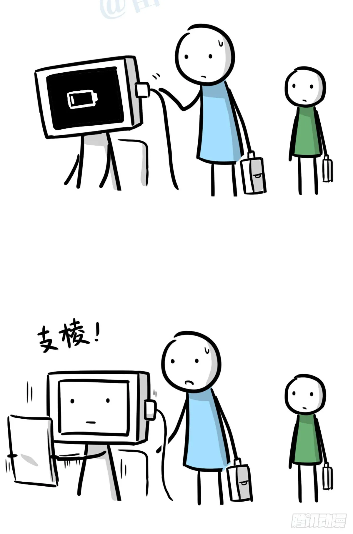364 人格模块 第19页