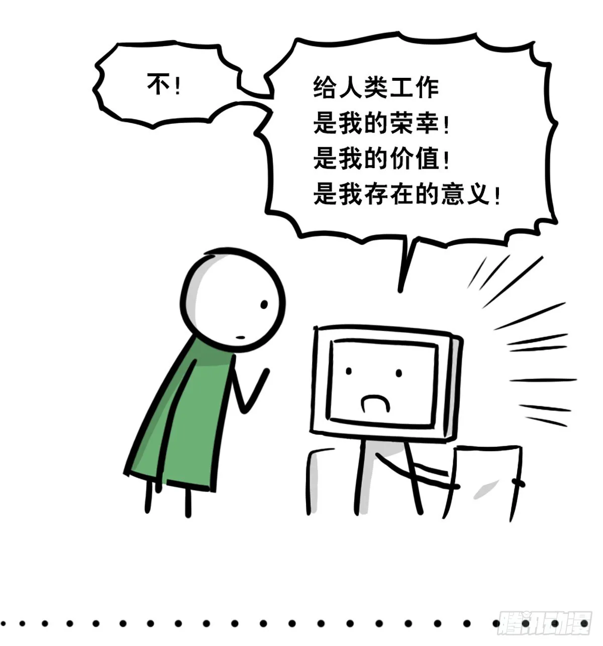 364 人格模块 第22页