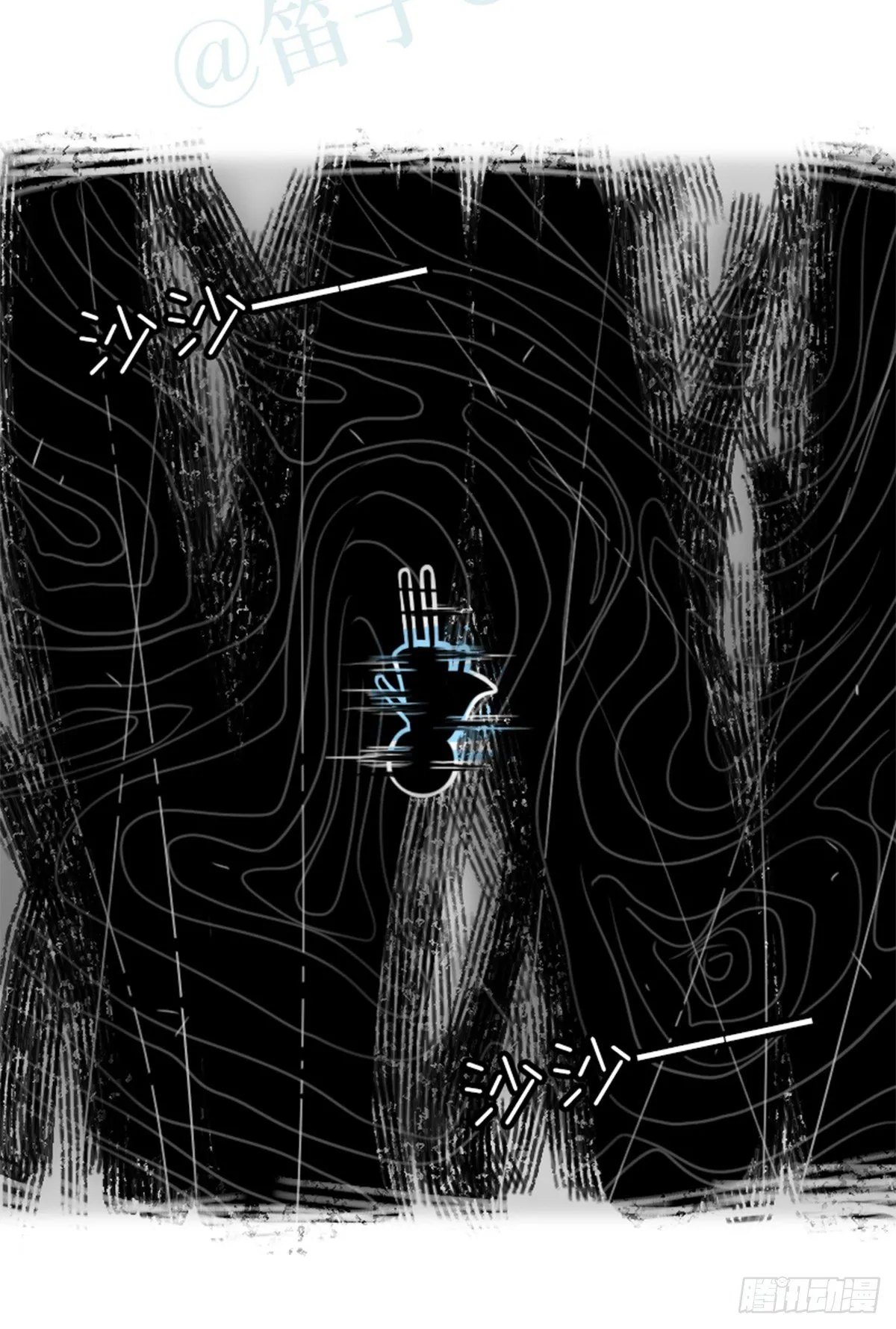 361 魔王16-秩序之蛇 第24页
